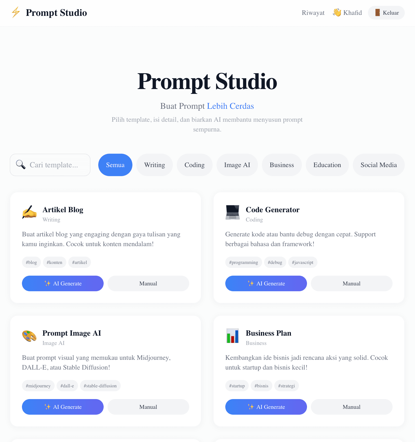 Prompt Generator